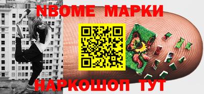альфа пвп VHQ Берёзовский