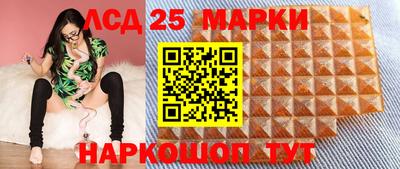 альфа пвп VHQ Берёзовский