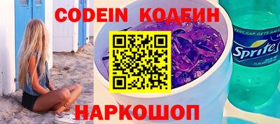 альфа пвп VHQ Берёзовский