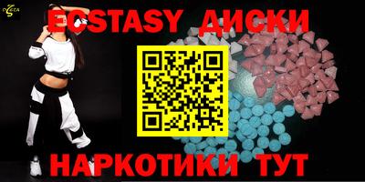 шишки Бийск