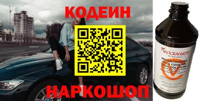 альфа пвп VHQ Берёзовский