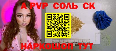 альфа пвп VHQ Берёзовский