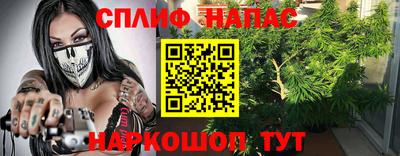 альфа пвп VHQ Берёзовский
