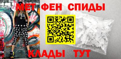 альфа пвп VHQ Берёзовский
