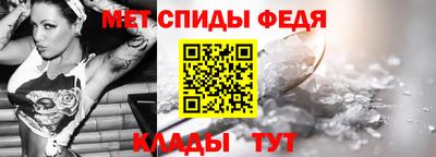 альфа пвп VHQ Берёзовский
