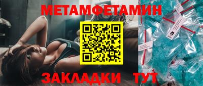 шишки Бийск