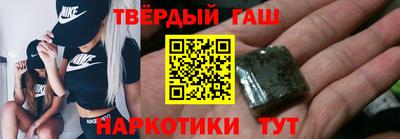 шишки Бийск