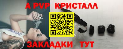 шишки Бийск