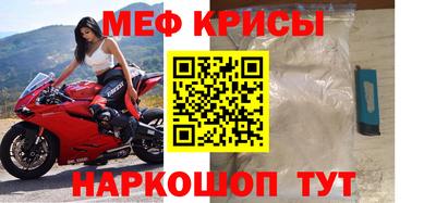 шишки Бийск
