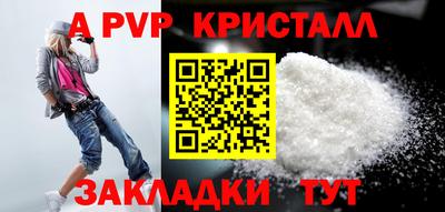 шишки Бийск