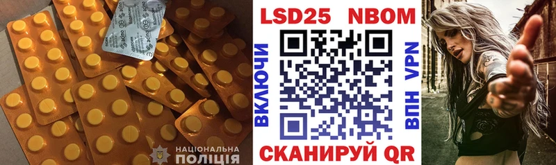 купить наркотик  Кстово  Лсд 25 экстази ecstasy 