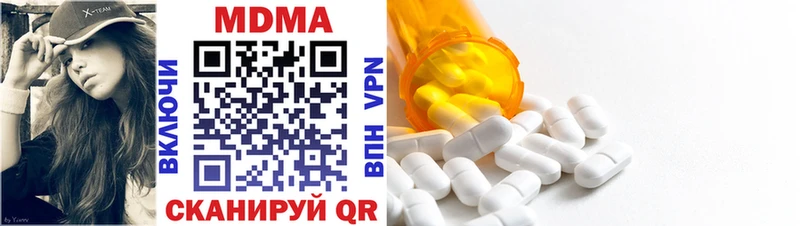 MDMA Molly  сколько стоит  Кстово 