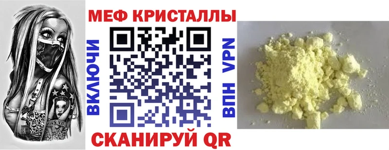 МЕФ 4 MMC  blacksprut ссылка  Кстово 