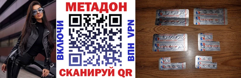 MEGA как зайти Кстово МЕТАДОН кристалл