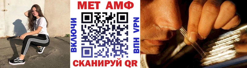 МЕГА зеркало  Кстово  МЕТАМФЕТАМИН винт 