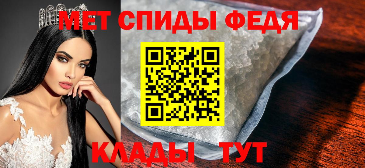 Кстово  МЕТАМФЕТАМИН мет  Вход с VPN 