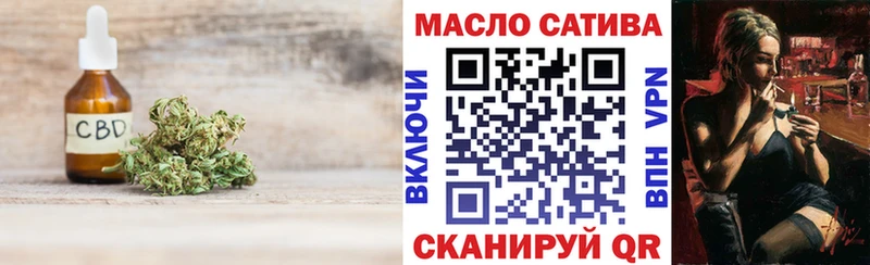 ТГК концентрат  Кстово 