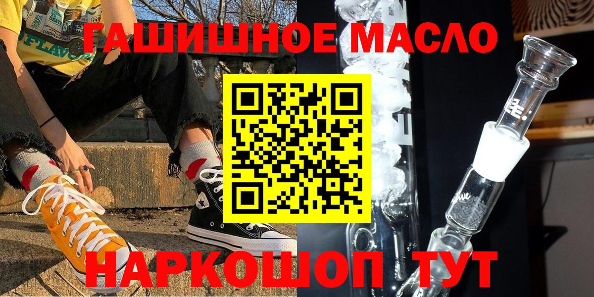 Кстово  Конопля  Меф   Вход с VPN  ГАШ  Alpha PVP СК  