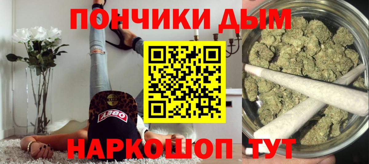 Конопля AK-47  Вход с VPN  Марихуана тримм  Кстово 