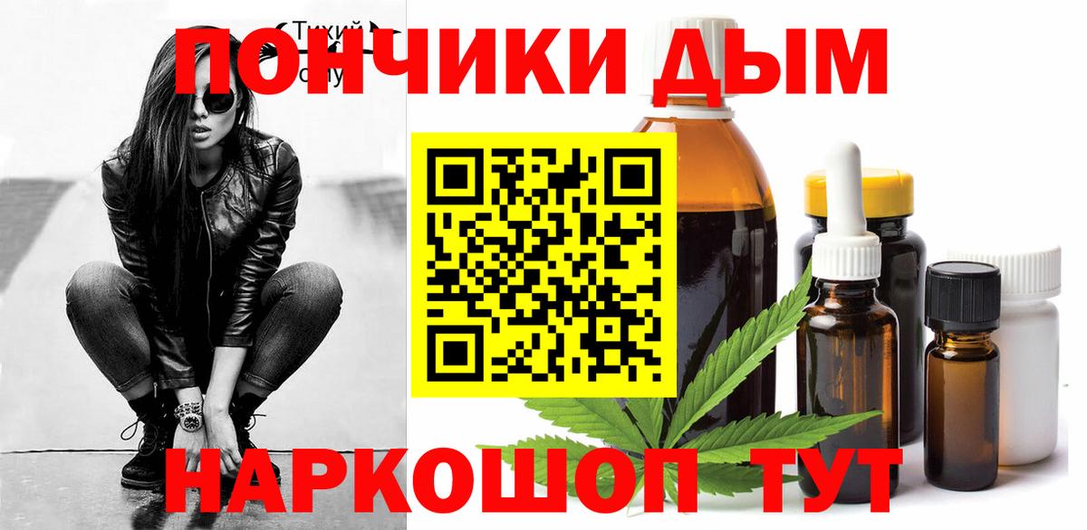 Шишки марихуана THC 21% Кстово